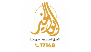 ابو الخير