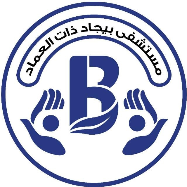 Beygad Hospital (Zat El Emad)