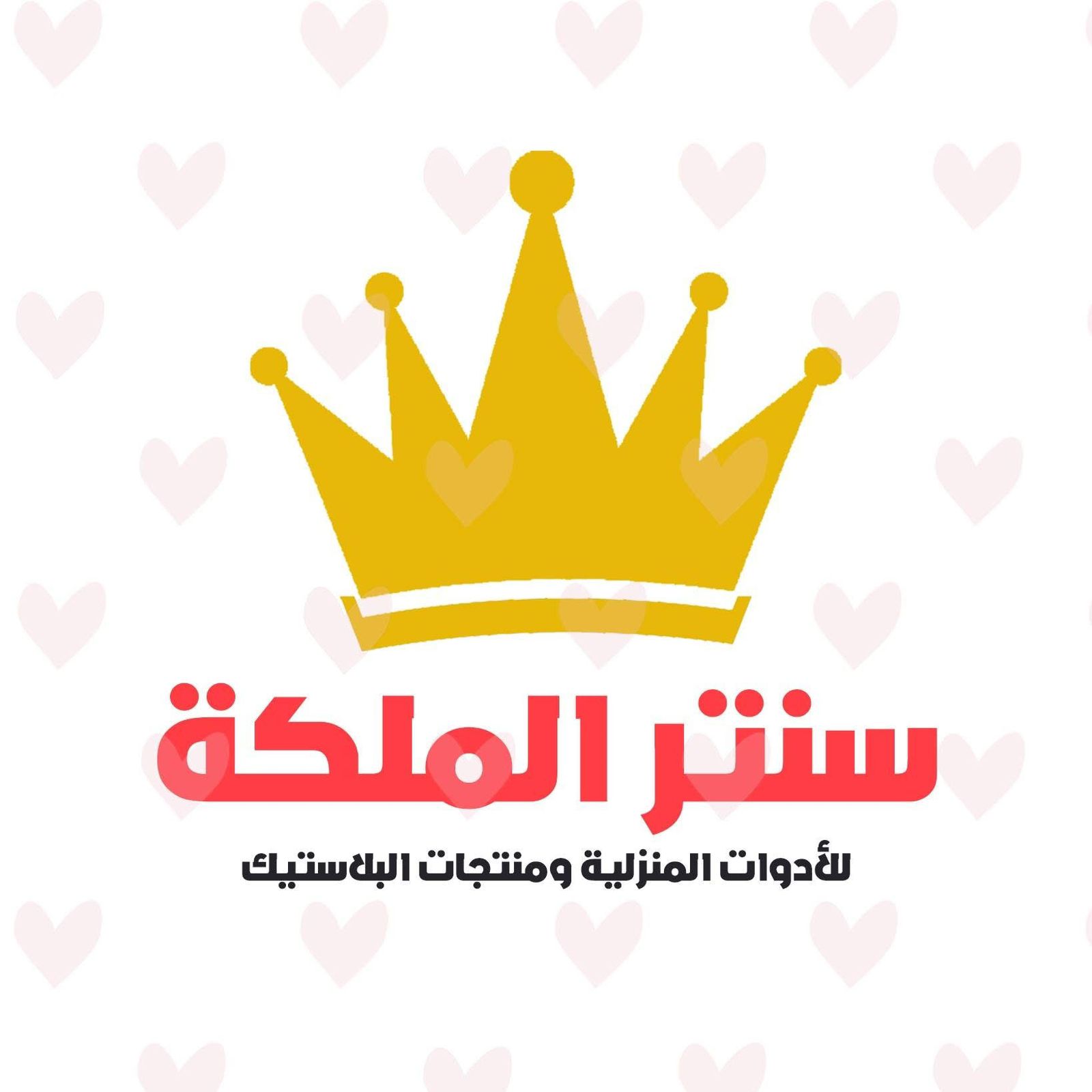 Queen Center