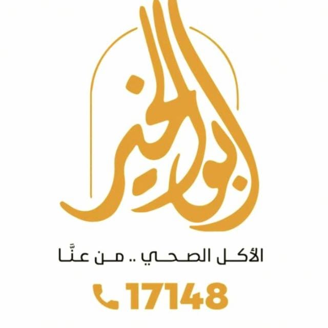 Abuelkhir