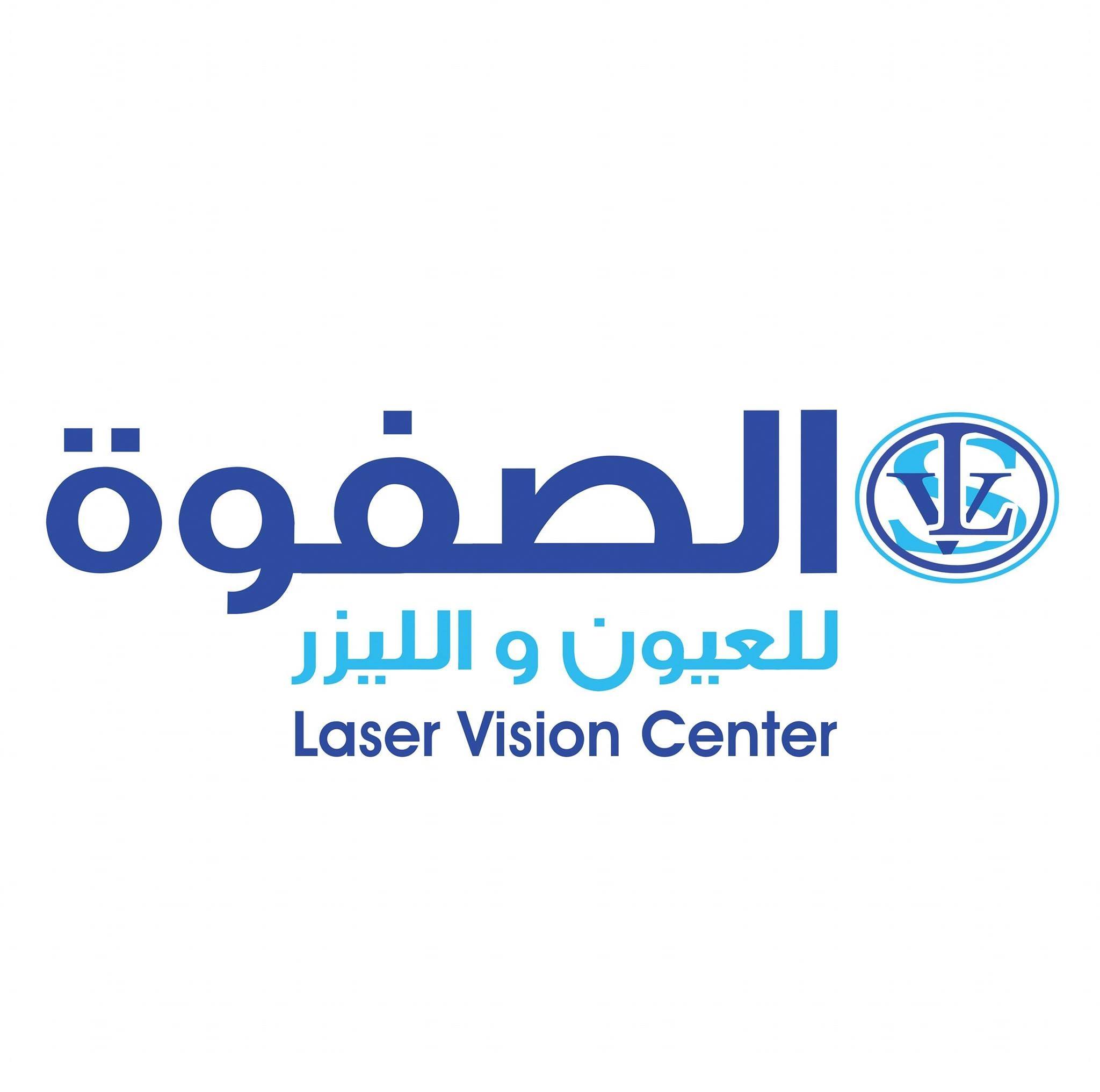 Al Safwa Laser Vision