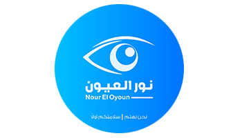 Nour El Oyoun Specialty Center