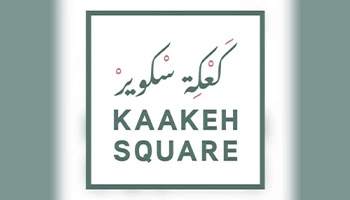 كعكه سكوير
