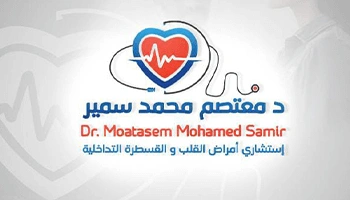 عيادات دكتور معتصم